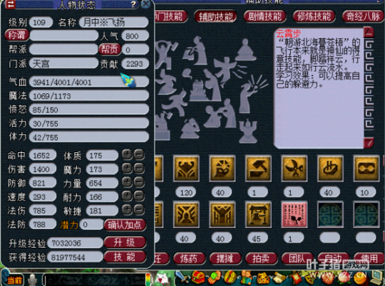 忪