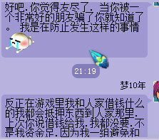 详情