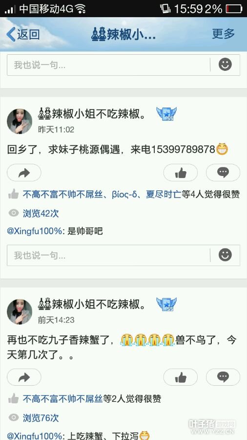 买菜被一个婊子骗了