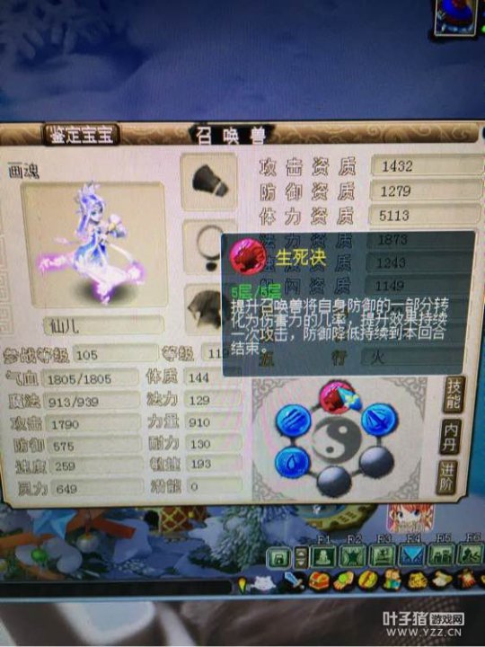 详情