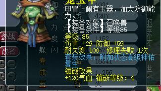 详情