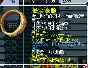详情