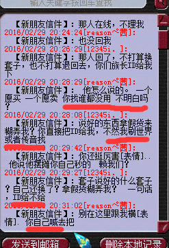 详情