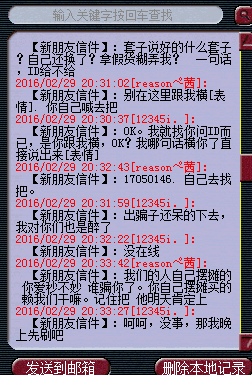 详情