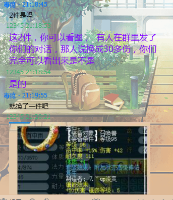 详情