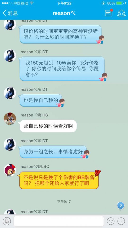 详情
