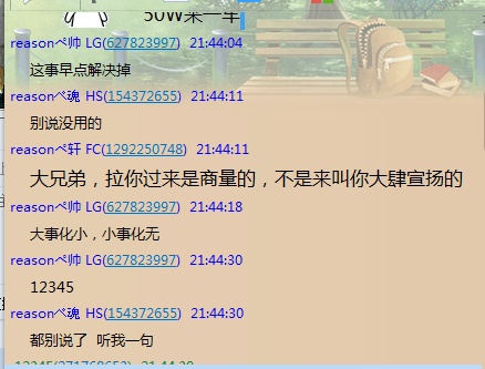 详情