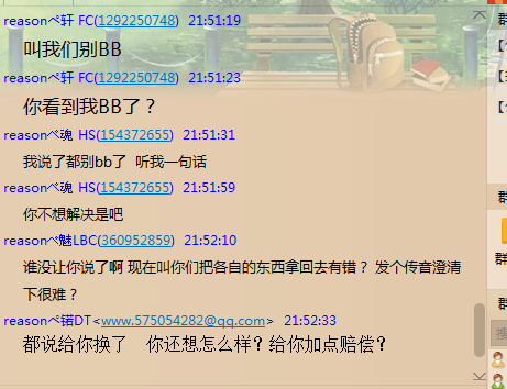 详情