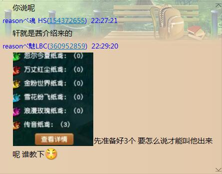 详情