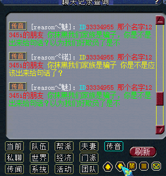 详情