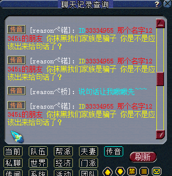 详情
