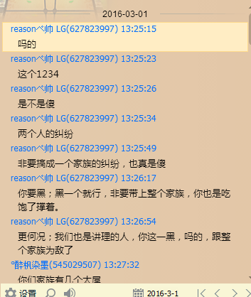 详情