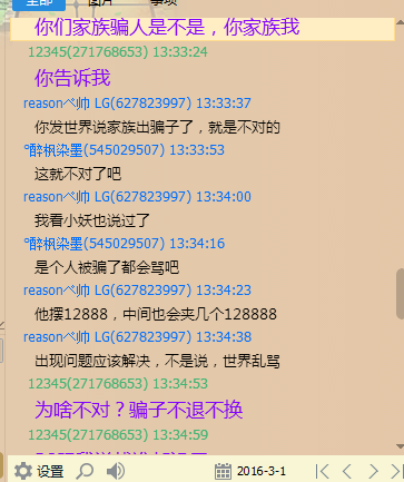 详情