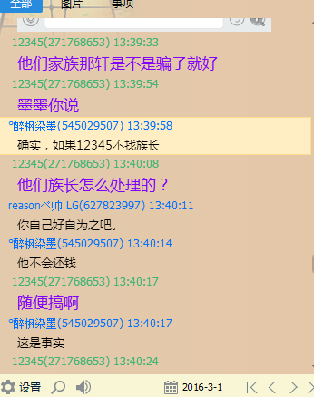 详情