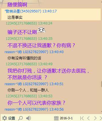 详情
