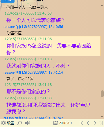 详情