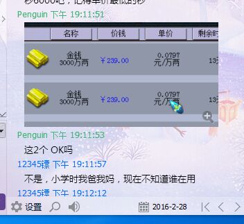 详情