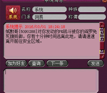 详情