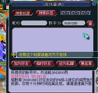 详情