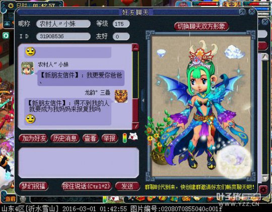 详情