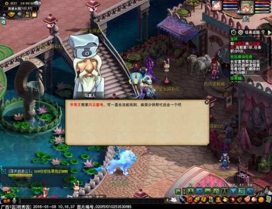 直播跑环