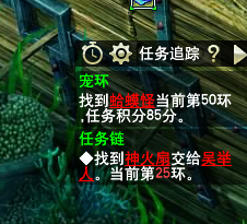 直播跑环