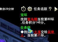直播跑环