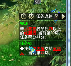 直播跑环