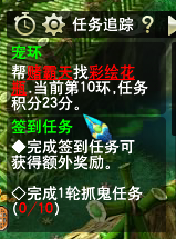 直播跑环