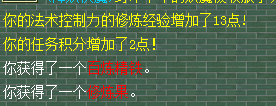 直播跑环