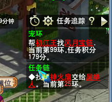 直播跑环