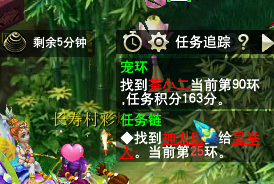 直播跑环