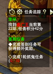 直播跑环