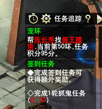 直播跑环