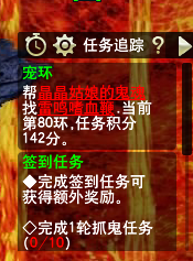 直播跑环