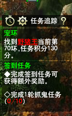 直播跑环