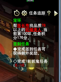 直播跑环