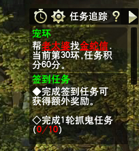 直播跑环