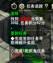 直播跑环