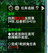 直播跑环