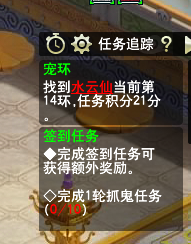 直播跑环