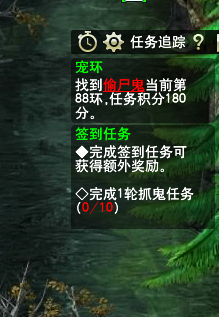 直播跑环