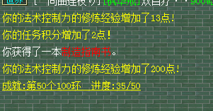 直播跑环