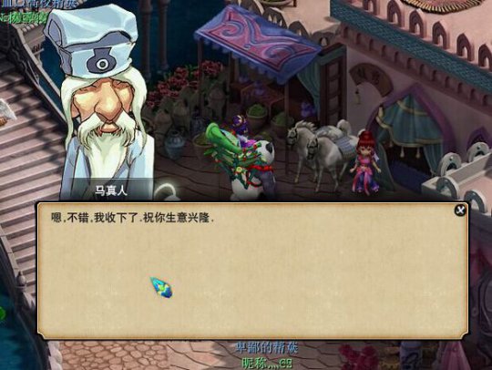 直播跑环
