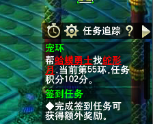 直播跑环
