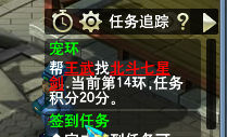 直播跑环