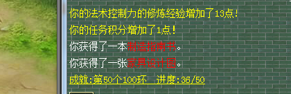 直播跑环