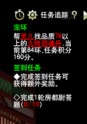 直播跑环