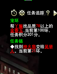 直播跑环