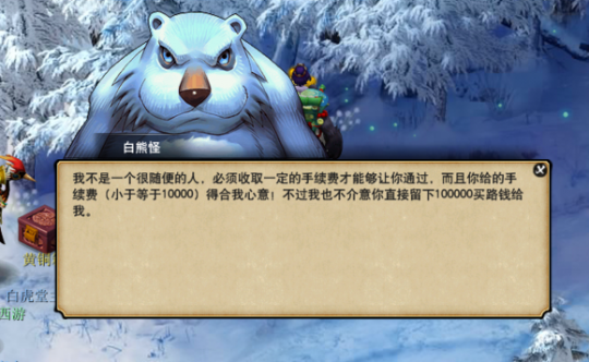 直播跑环